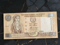 Банкнота - Кипър - 1 лира UNC | 2004г., снимка 1