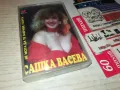 САШКА ВАСЕВА-ОРИГИНАЛНА КАСЕТА 2803251849, снимка 8