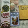 ГОТВАРСКИ КНИГИ, снимка 6