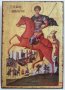 Икона на Свети Димитър icona Sveti Dimitar, различни изображения, снимка 1