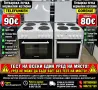 Готварска печка обикновени котлони Gorenje , снимка 1