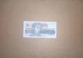 Банкнота 20 лева 1991 г. UNC + подарък (виж описанието), снимка 1