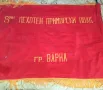 Българско Комунистическо парадно знаме 8 Приморски полк ,Варна, снимка 7