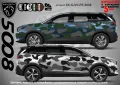 Citroen C.Crosser SK-SJV3-CI-CC Кaмуфлаж Офроуд Джип Пикап Лодка Camouflage Off-Road стикери, снимка 12