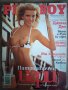 DVD и 2 броя списания Playboy, снимка 12
