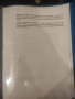 Решения на всички задачи по Химия и Биология да КСК МУ Варна, снимка 8