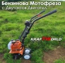Бензинов Мулти Култиватор KraftWorld – Двутактова Мини Мотофреза, снимка 3