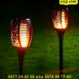 Градинска соларна лампа с ефект на пламък (Малък размер) - КОД 4586, снимка 5