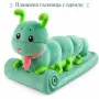 Плюшено животинче гъсеница с меко одеяло – сладък приятел за уют и подарък, снимка 1