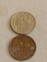 Две монети 3 копейки 1970г. / 20 копейки 1962г. СССР стари редки за КОЛЕКЦИОНЕРИ 39564
