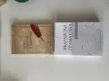 Помагала по бълг. език - Право,Правопис и Правоговор / Българска граматика - морфология, снимка 3