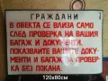 Големи соц емайлирани табели, снимка 2
