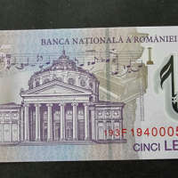 Банкноти. Румъния , 1 и  5 леи. UNC, снимка 6 - Нумизматика и бонистика - 28231059
