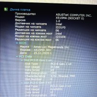 Asus VivoBook X515M 2021г.SSD 256 GB NVMe 3 часа батерия , снимка 7 - Лаптопи за дома - 41404246