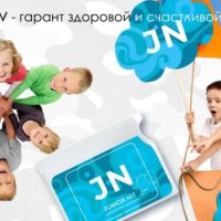 JN - JUNIOR NEO Детски витамини №1, снимка 8 - Хранителни добавки - 41466926
