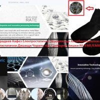 Фарадеев Кафез Заземяващи Чорапи Ag+ Сребърни Нишки 5G EMF Електромагнитна Защита Антибактертериални