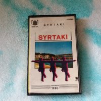 Syrtaki, снимка 1 - Аудио касети - 44475176