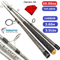 ШАРАНДЖИЙСКИ ВЪДИЦИ DIAMANT ALB JUNIOR CARP 3.60/3.90м 3.5LB, снимка 1 - Въдици - 40064618