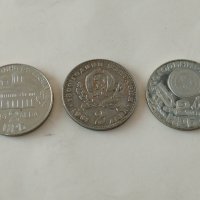 Соц.юбилейни монети,3 ст.от 1951 г, снимка 3 - Нумизматика и бонистика - 38646124