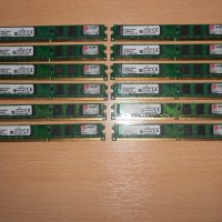 459.Ram DDR2 667 MHz PC2-5300,2GB,Kingston.НОВ.Кит 12 Броя, снимка 1 - RAM памет - 40890314