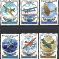 Чисти марки Авиация Самолети 1978 от СССР, снимка 1 - Филателия - 42291997