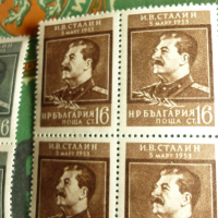 Пощенски марки, снимка 3 - Филателия - 36228061