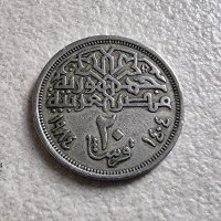 Монета. Египет. 20 пиастъра. 1984 година., снимка 1 - Нумизматика и бонистика - 39039478
