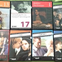 DVD български, руски и световни незабравими филми , снимка 2 - DVD филми - 27126677