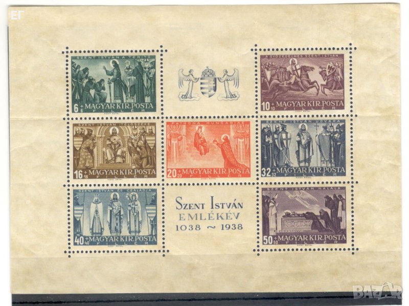 Унгария, 1938 г. - самостоятелен пощенски блок, чист, 2*12, снимка 1