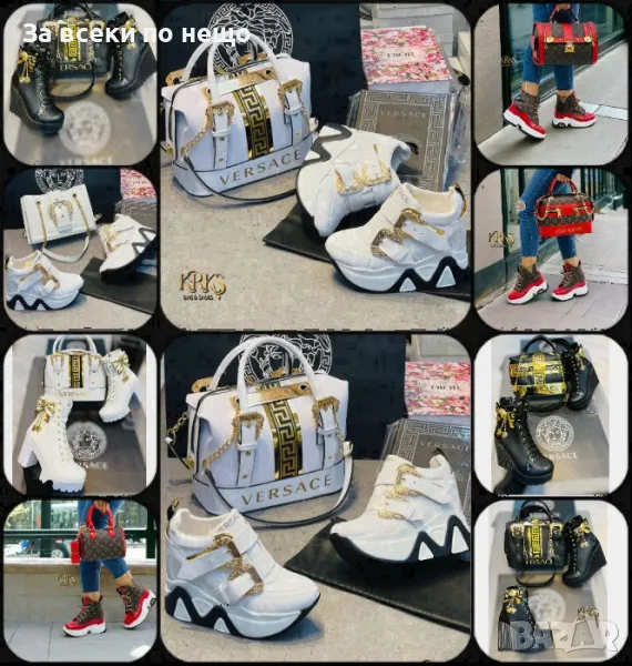 Дамска чанта Louis Vuitton🔝Versace Код D1549, снимка 1