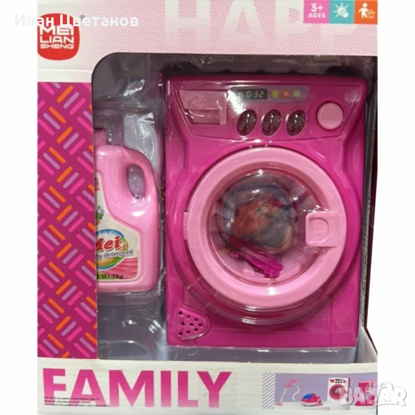 Детска пералня играчка с въртящ се барабан и препарат, снимка 1