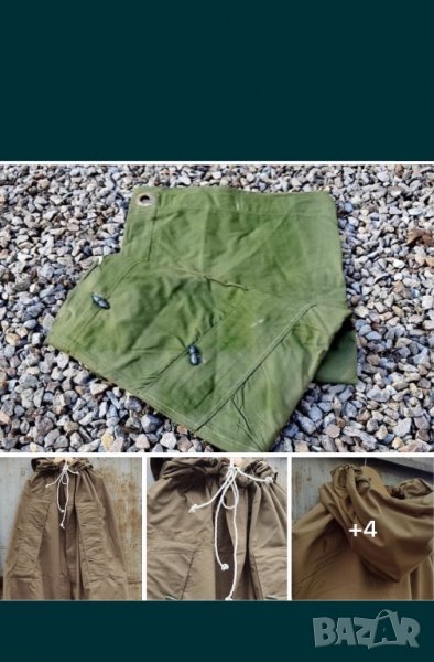 Продавам руско войнишко платнище , снимка 1