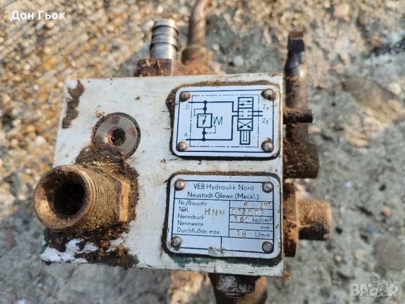 Хидравличен  разпределител, снимка 1