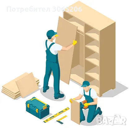 Сглобяване,монтаж и демонтаж на мебели, снимка 1