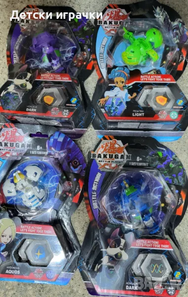 Бакуган играчка Dark Aquos Pegatrix Howlkor, Bakugan с карта, снимка 1