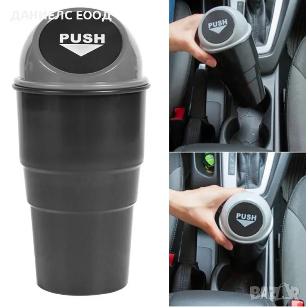 Мини Кошче за отпадъци за автомобил, снимка 1