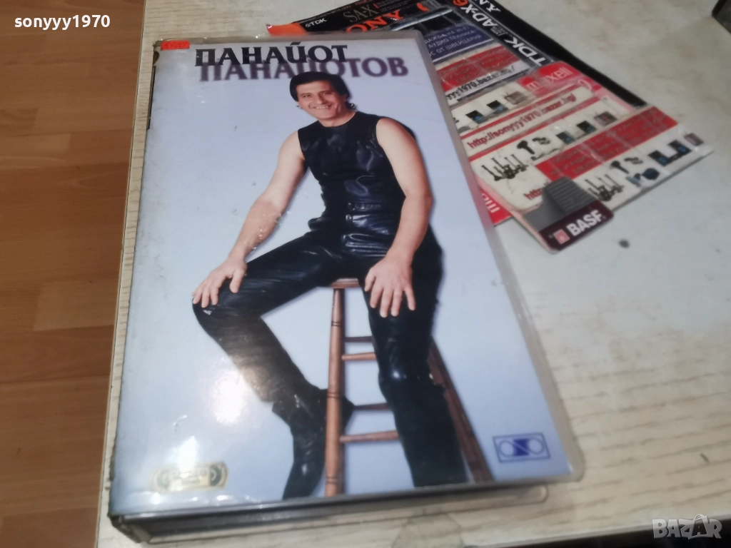ПАНАЙОТ ПАНАЙОТОВ-VHS ORIGINAL 1512251436, снимка 1