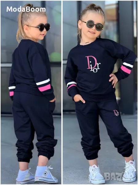 Christian Dior детски комплекти Различни цветове , снимка 1