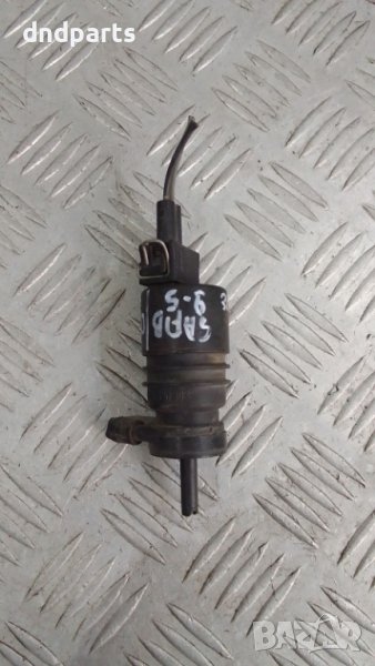 Помпичка чистачки Saab 9-5 2003г.	, снимка 1