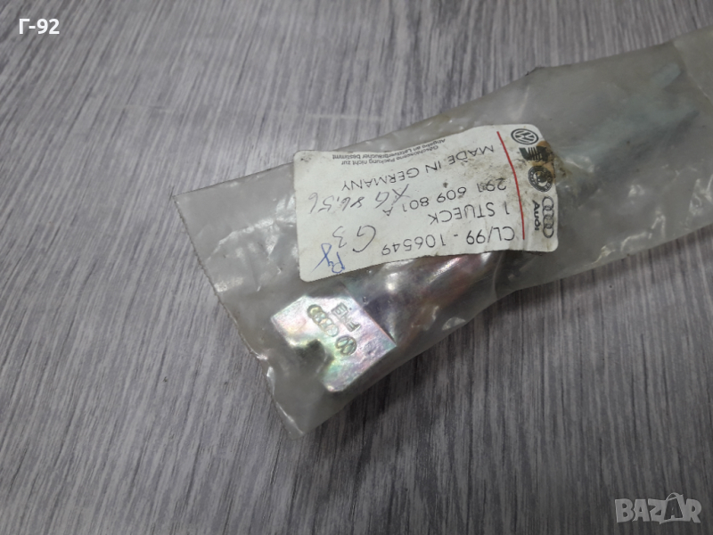 291609801A**NEU**VAG**LT**РЕГУЛИРАЩ ВИНТ НА ЗАДНИТЕ СПИРАЧКИ  **, снимка 1