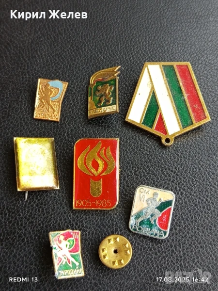 Лот значки 8 броя от соца ЧАВДАРЧЕ, СВОБОДА ИЛИ СМЪРТ за КОЛЕКЦИЯ ДЕКОРАЦИЯ 26693, снимка 1