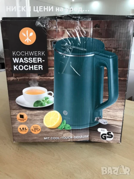 Кана Kochwerk 1,5, снимка 1