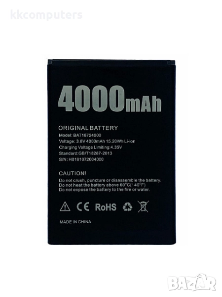 БАТЕРИЯ ЗА DOOGEE X70 (X70), снимка 1