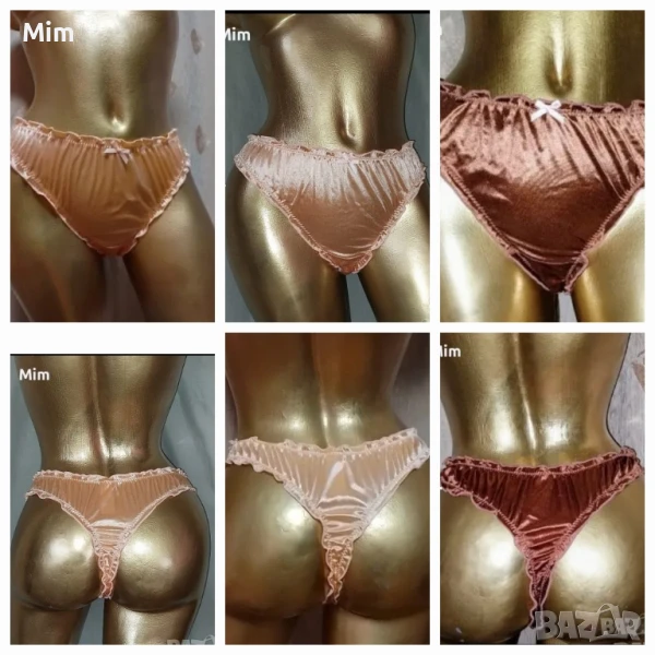 XL Сатенени полупрашки , снимка 1