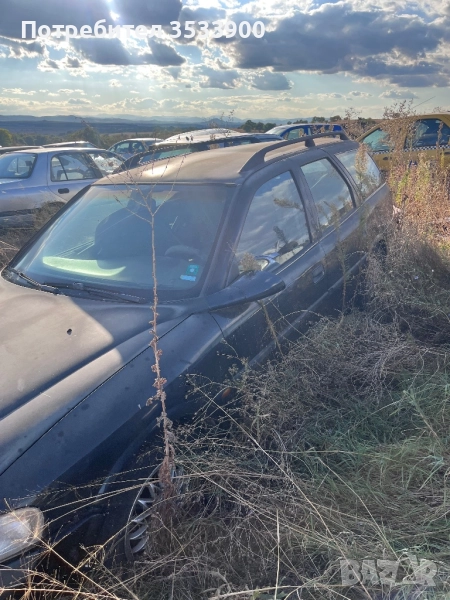 Opel vectra B за части !!! 3 броя !!! , снимка 1