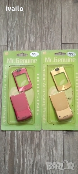 Motorola V3i Ново!, снимка 1