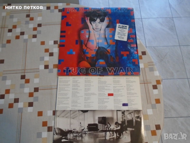 Paul Mccartney-tug of war, снимка 1