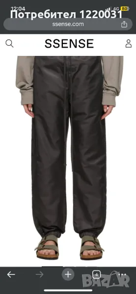 Fear of God ESSENTIALS pants, снимка 1