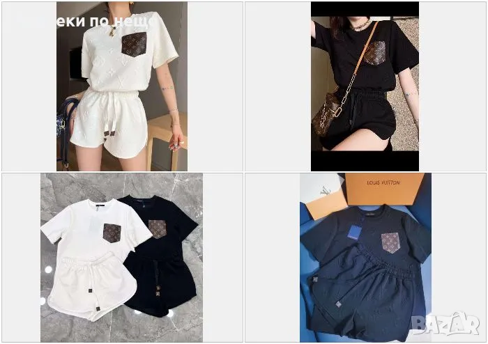 Louis Vuitton Дамски Летен Комплект С Релефно Лого👚🩳Дамски Къс Екип Луис Витон - 2 Цвята Код A534, снимка 1