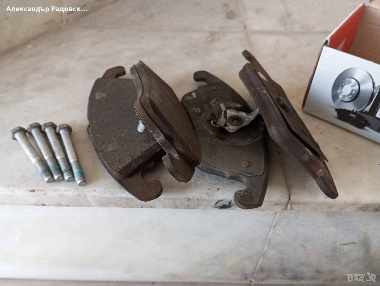 Предни накладки за спирачки на 2016 Мерцедес Бенц Е 350, снимка 1